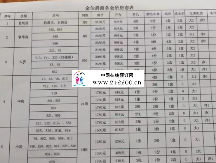 微信截图_20240204185635.png