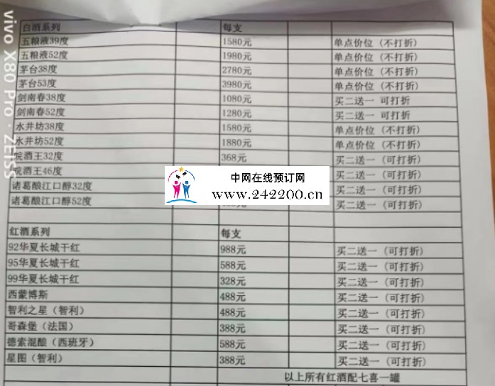 微信截图_20240204185648.png