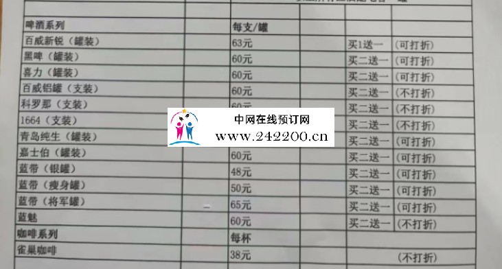 微信截图_20240204185701.png
