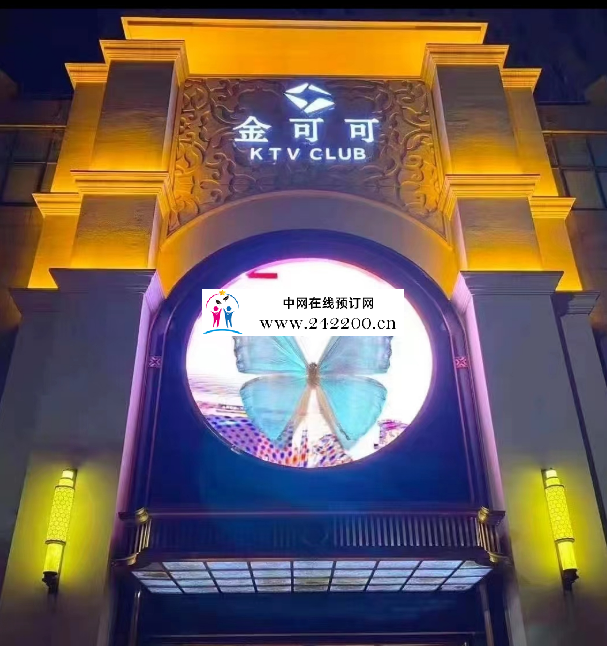 2345截图20240205185014.png