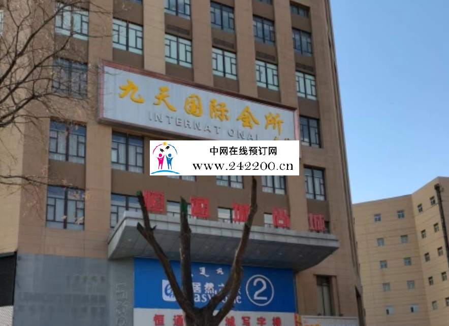 2345截图20240205191813.png