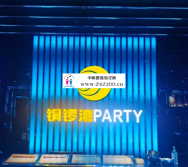 镇江润州区铜锣湾KTV怎么消费/包间价格/小费电话多少