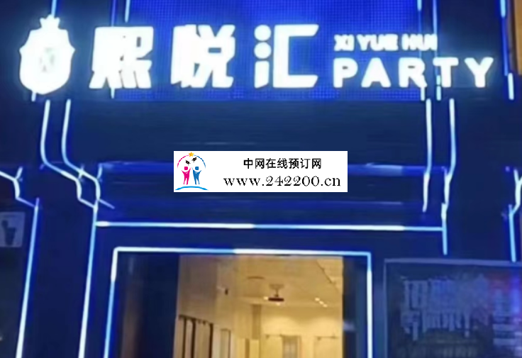 无锡梁溪区熙悦汇KTV怎么样,地址,电话,价格收费,点评,好玩吗,小费多少