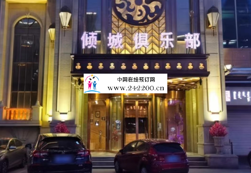 2345截图20240206144405.png