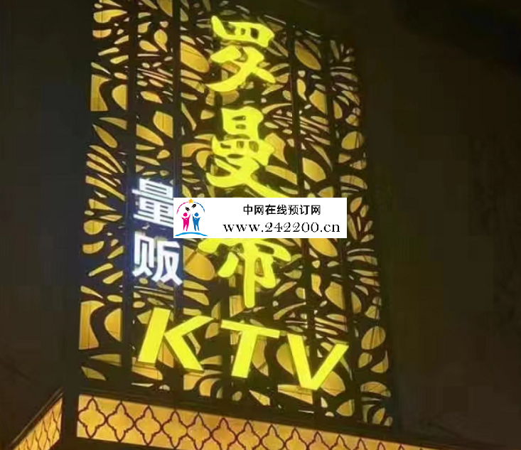 2345截图20240206180457.png