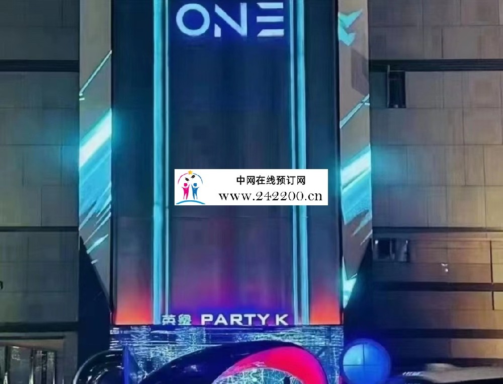 杭州英皇one前台电话,消费价格,包厢环境怎么样(拱墅杭州大厦)