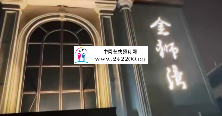 天津河北区金狮湾KTV预订电话,包房价格,消费点评,怎么样好玩吗