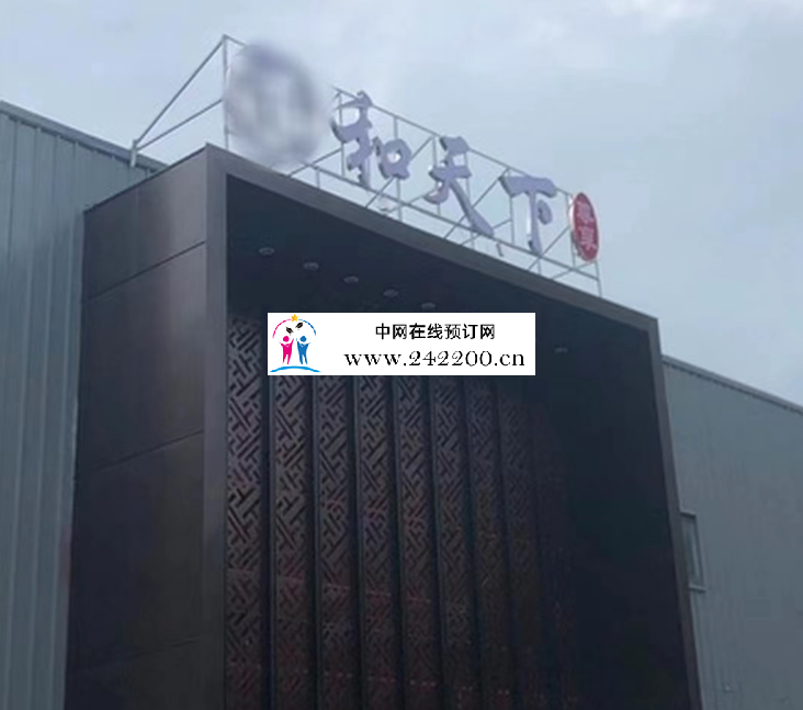 2345截图20240219181532.png