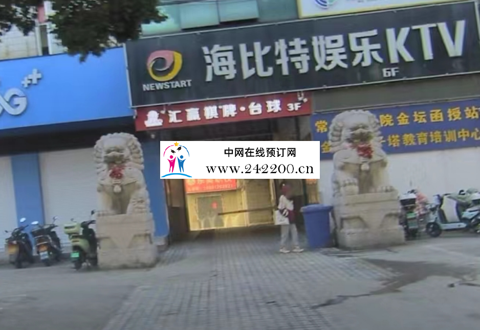 2345截图20240219185200.png
