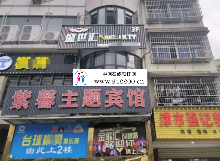 2345截图20240219184908.png