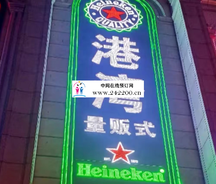 天津南开区港湾KTV地址-电话-消费价格-环境怎么样-小费多少