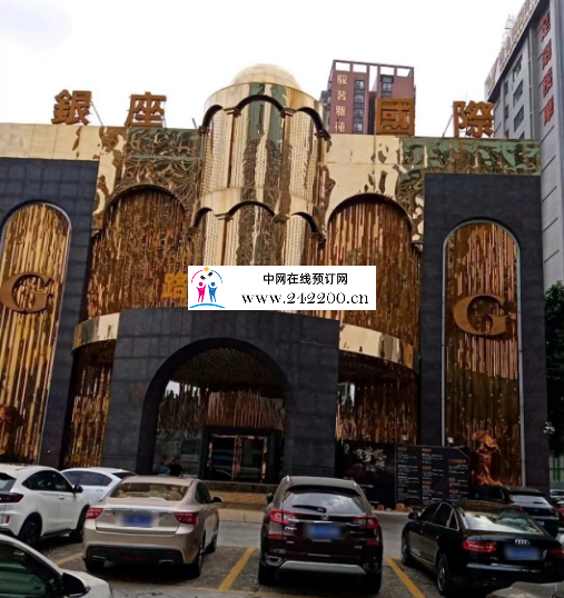 2345截图20240220150115.png