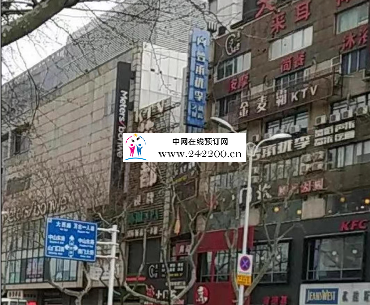2345截图20240221125042.png