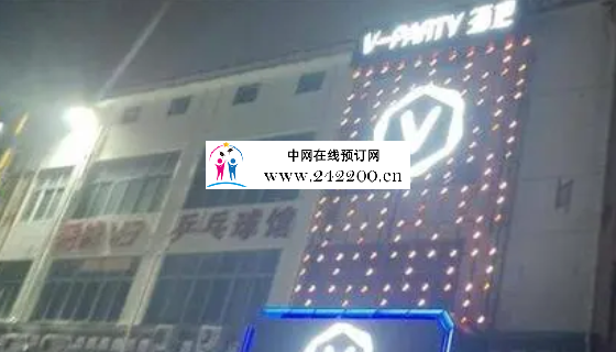 淮安清江浦区V时光KTV地址-电话-消费价格-环境怎么样-好玩吗