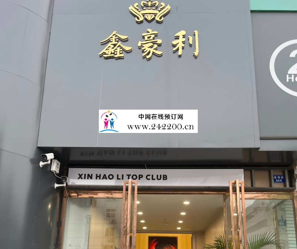 2345截图20240221134558.png
