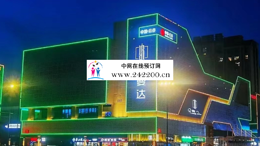 2345截图20240222132519.png