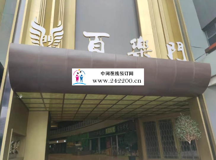 苏州吴中区百乐门KTV人均消费,包厢价格,电话小费多少