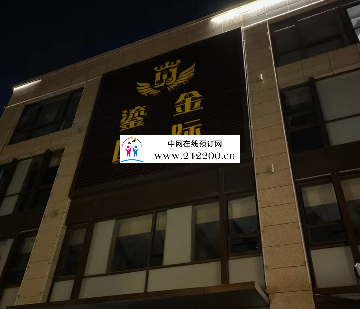 昆山好玩不贵值得推荐的场所/鎏金国际KTV怎么消费/包间价格/小费电话多少