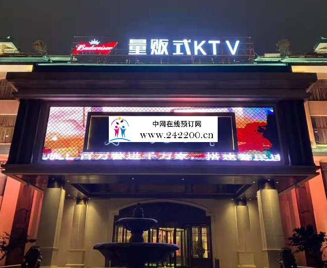 南昌东湖区好玩性价比高的一家KTV/东方魅力KTV预订电话/地址/消费价格/怎么样