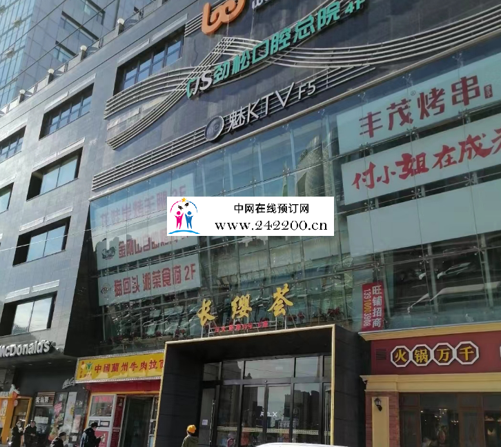 北京朝阳区长缨荟KTV怎么消费/包间价格/小费电话多少/地址点评
