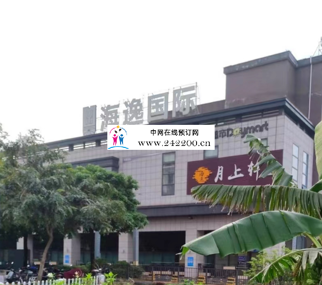 2345截图20240223132732.png