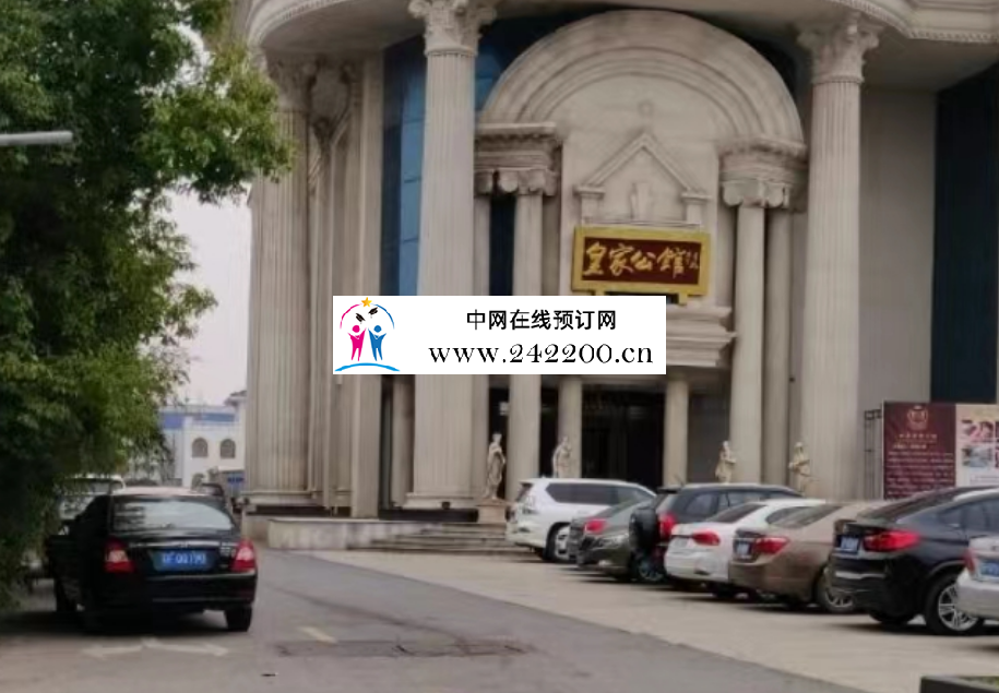 2345截图20240224173348.png