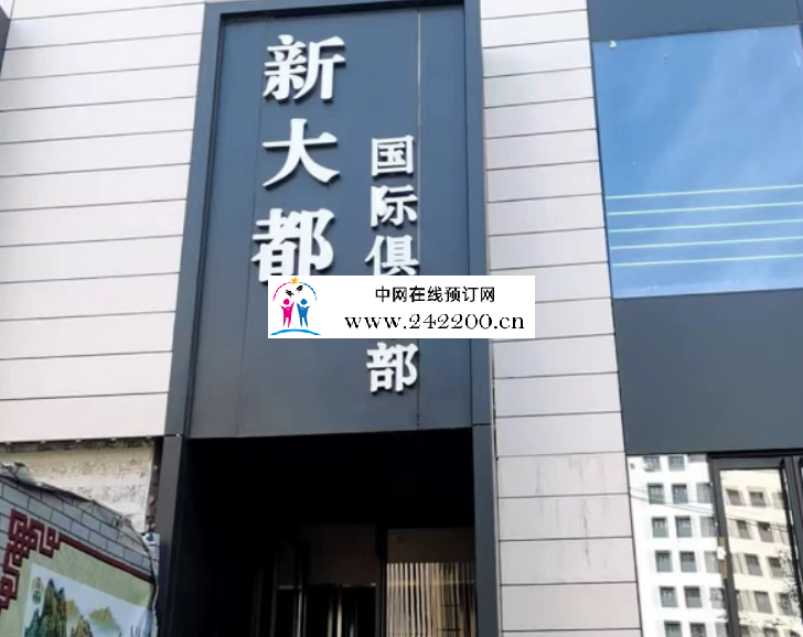 2345截图20240225194440.png