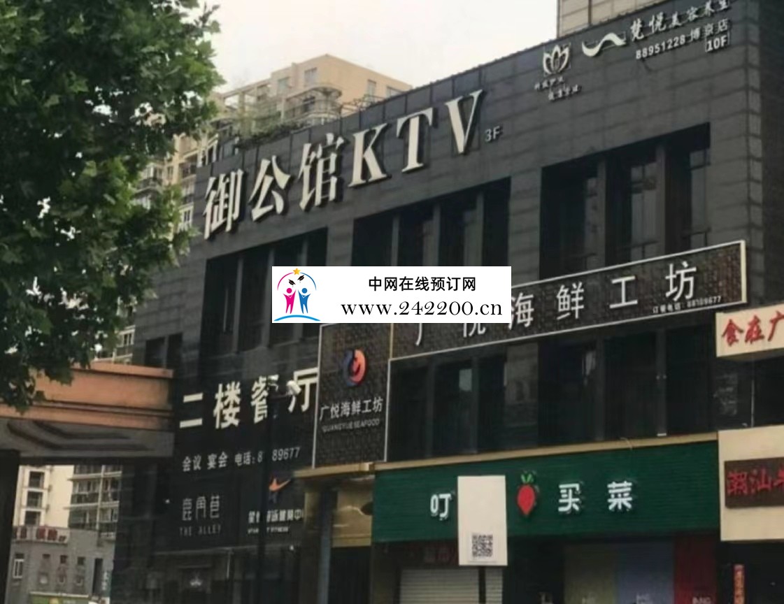 门头.jpg