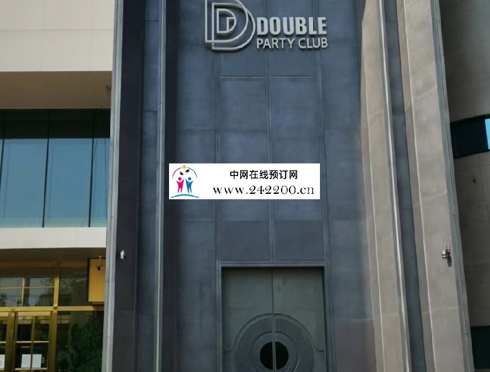 天津DD派对KTV地址,预订电话,包厢价格,环境怎么样(河西区)