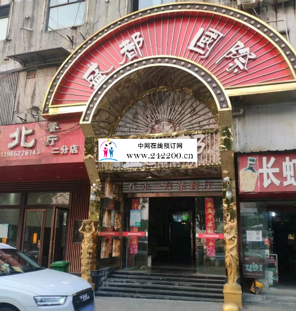 2345截图20240229103937.png
