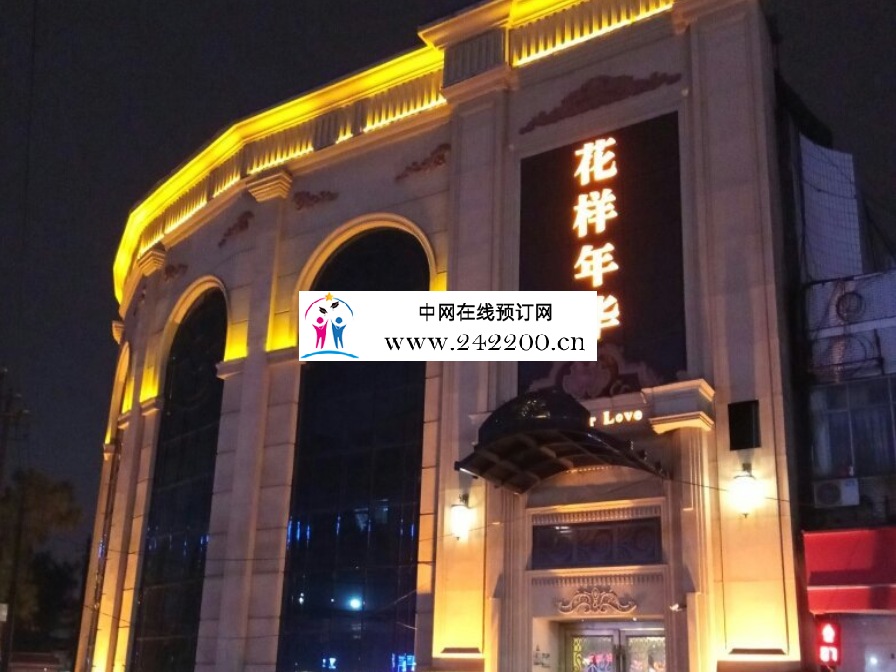 门头.png