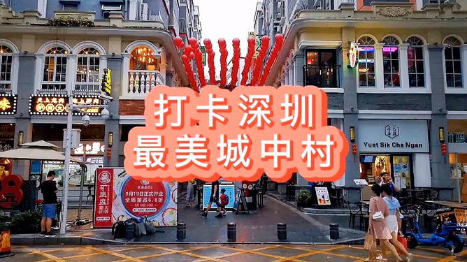 龙岗中心城会所_龙岗中心城酒吧_龙岗中心城的ktv
