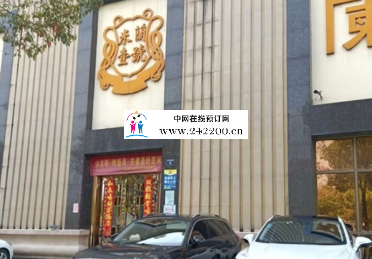 2345截图20240312142738.png