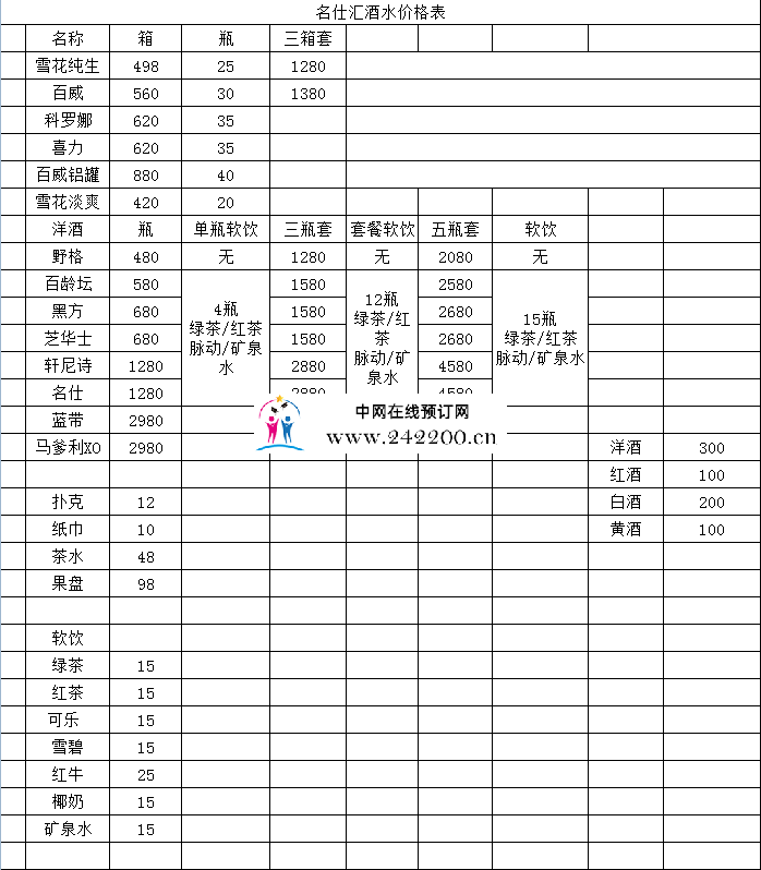 b13eb5ee7729ac1065d952082e53158.png