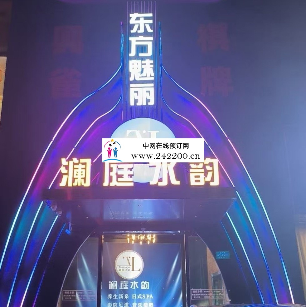 上海东方魅丽KTV怎么样-地址电话-包房环境-收费点评(闵行漕宝路)