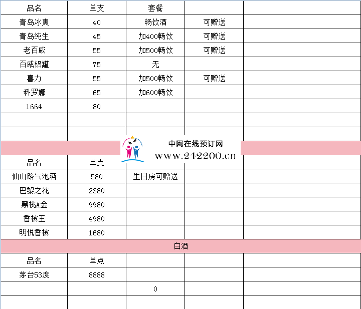 5ac8e9615379d2f605a58c1d5e9197e.png