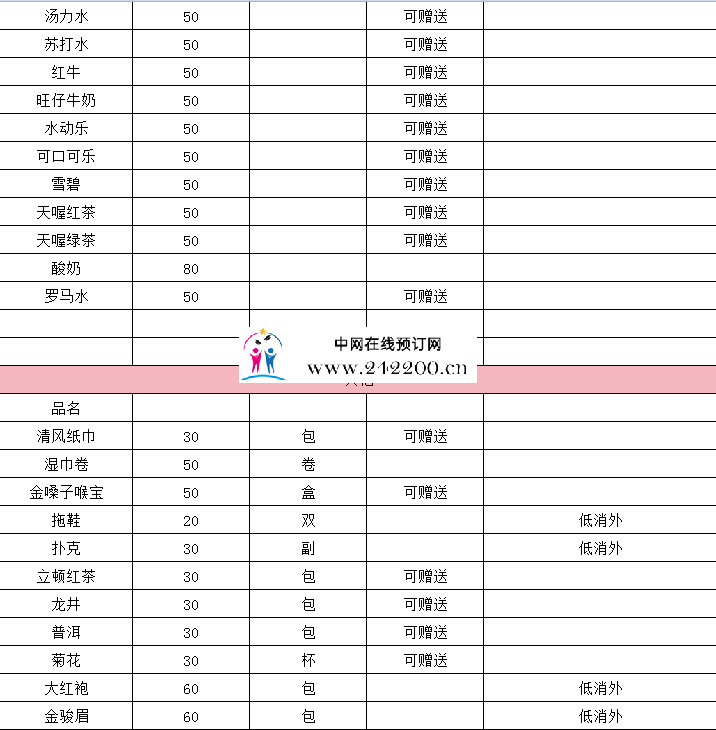 80fdcf6785917666b7f26a9f7e95a6f.png