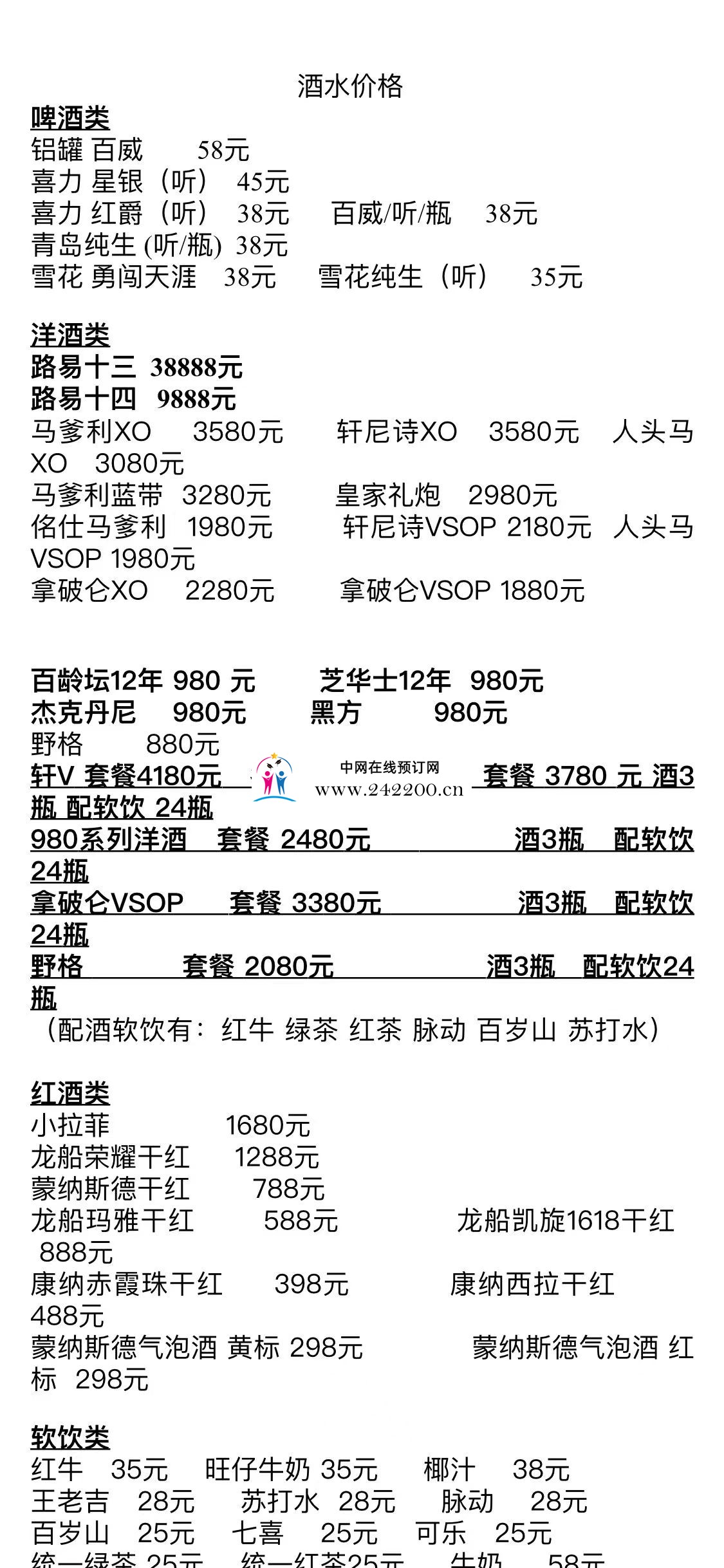 91007a4aaa189c34cffe17edf62c2212.jpg