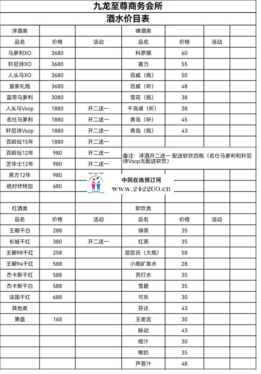 b3c83e8479e8def79be24c433d0326aa.jpg