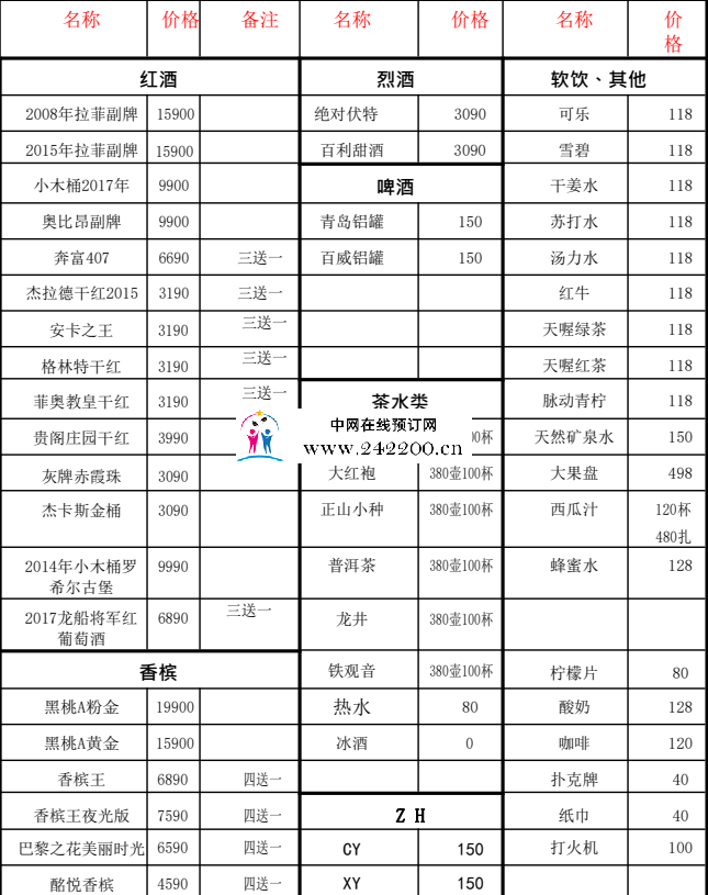 965f2397aa7eecc2831cd590531c615.png