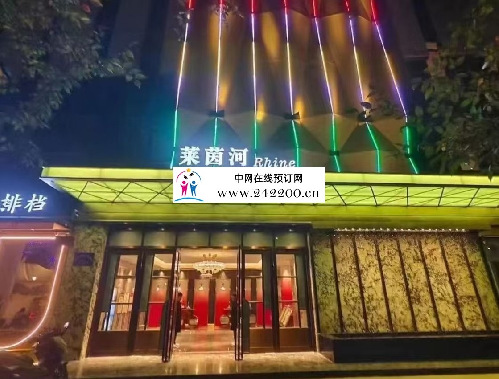 杭州莱茵河KTV(上城石桥路)怎么样-预订电话-包房环境-消费点评