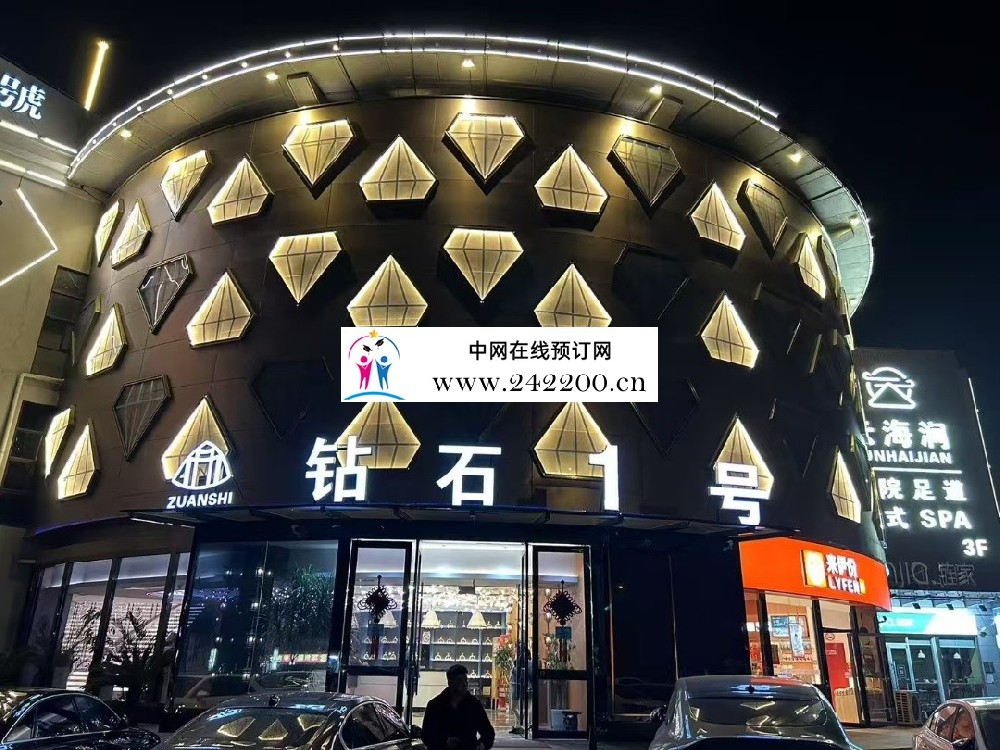 上海钻石1号KTV地址-包房价格-预订电话-环境怎么样(青浦盈港东路)