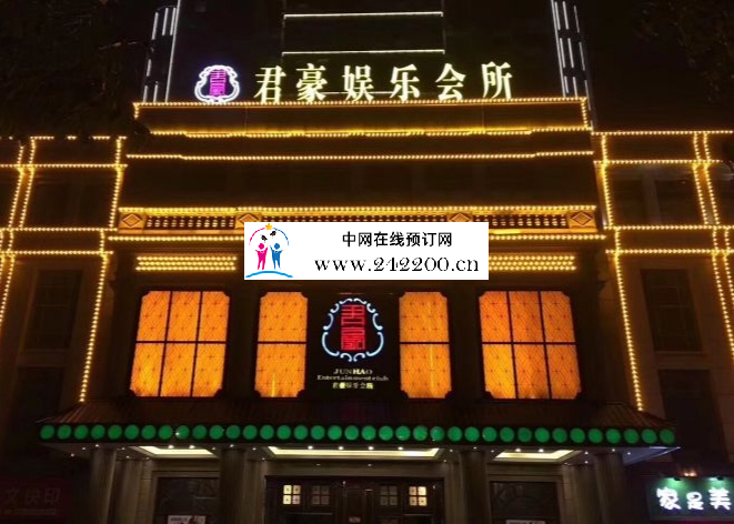 昆山君豪国际KTV营业地址-预订电话-包房环境-消费点评(前进中路)