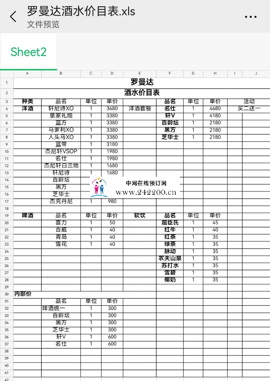 ad9586a2d4244f42516f3143cfa5e161.jpg