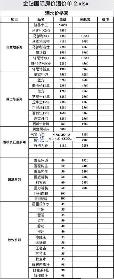 e36effaaad7d679c5fe742f63af000c.png