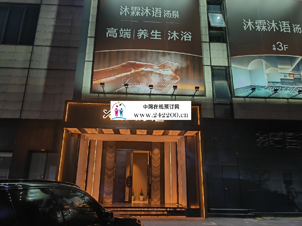 上海禧悦汇KTV怎么样,预订电话,包厢环境,消费点评(闵行虹中路)