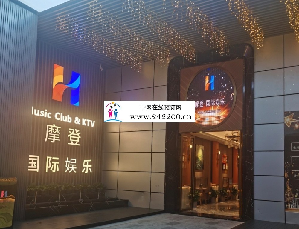 杭州摩登国际KTV(余杭万达)怎么样,预订电话,包厢环境,收费点评