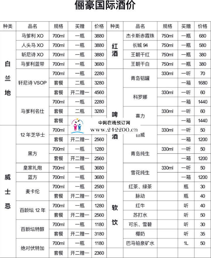 1743316805818.png