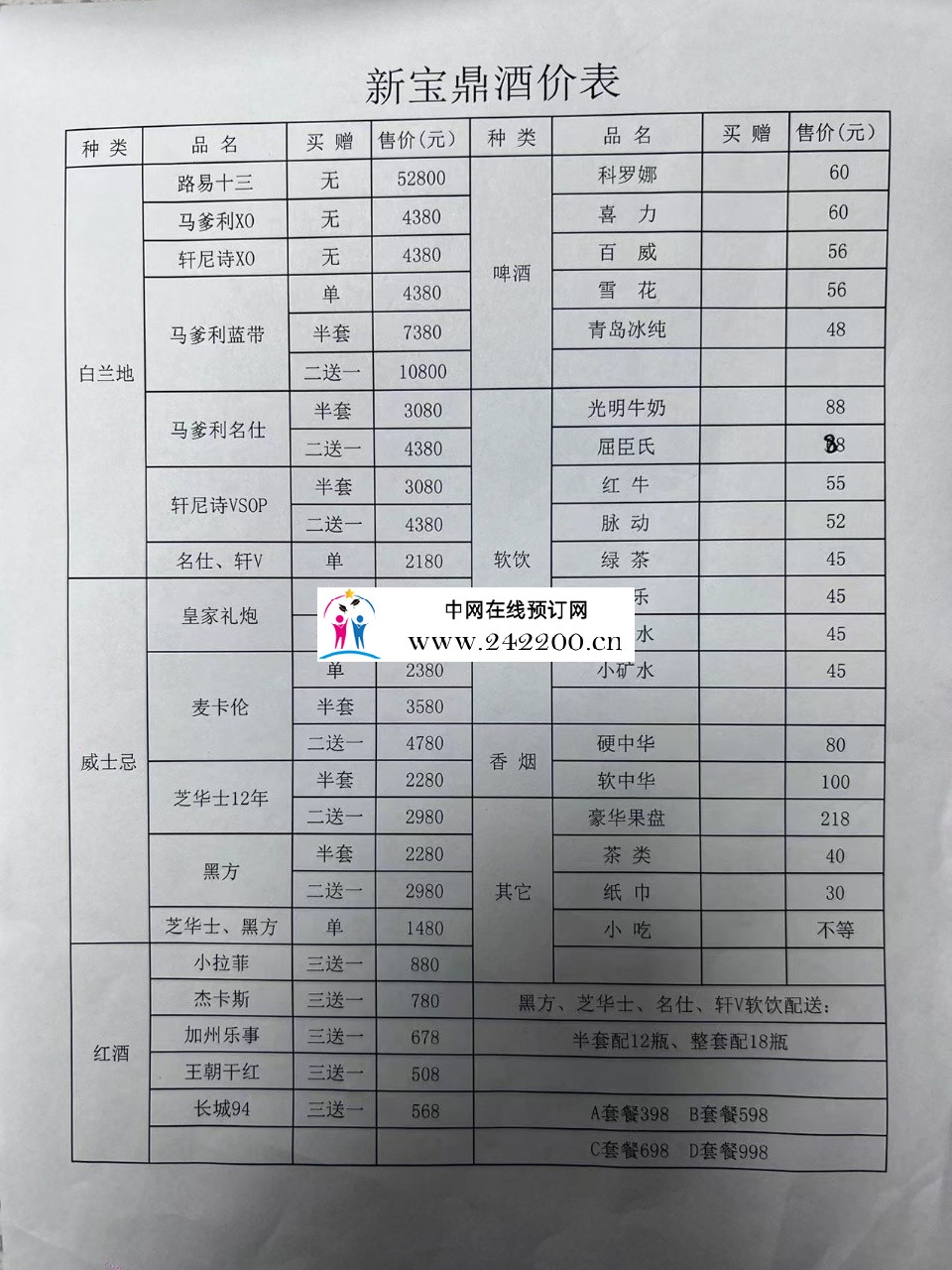0be8992cd44623cccea1c6bf687b4bd3.jpg