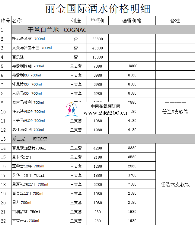 632419794fe82e8538924e4038cb1ac.png